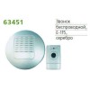 Звонок беспроводной 1 мел. 100м с кнопкой серебр. TECHNOLIGHT E-115