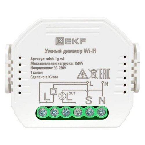 Диммер в подрозетник 1-канальный Умный Wi-Fi Connect EKF sdsh-1g-wf