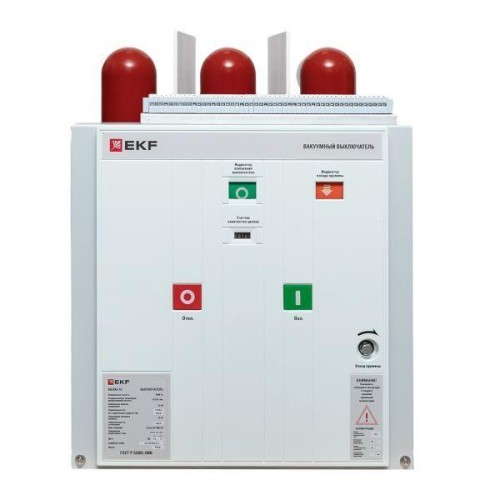Выключатель вакуумный BB/EKF-10-1250-20-150 стац. исполнения с магнитом блокировки включения с право