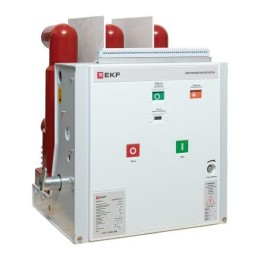 Выключатель вакуумный BB/EKF-10-1250-20-150 стац. исполнения с правой и левой блокировкой с 2 ток. к