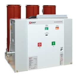 Выключатель вакуумный BB/EKF-10-1250-25-210 стац. исполнения с правой и левой блокировкой с 2 ток. к