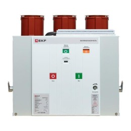 Выключатель вакуумный BB/EKF-10-1600-31.5-210 стац. исполнения с правой и левой блокировкой с 2 ток.