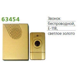 Звонок беспроводной 3 мел. 100м с кнопкой свет. зол. TECHNOLIGHT E-118