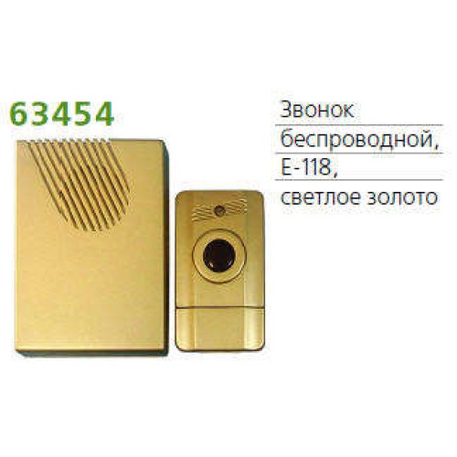 Звонок беспроводной 3 мел. 100м с кнопкой свет. зол. TECHNOLIGHT E-118
