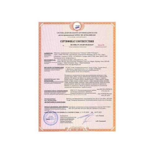Радиатор масляный 5 секц. 1000Вт BOH/CL-05WRN/BOH/CM/CL-05WRN Ballu НС-1050886