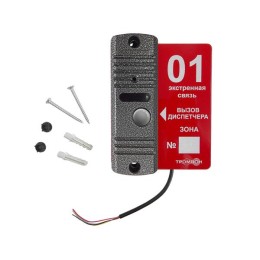 Панель вызывная "Тромбон ВП" Тромбон 00000003542