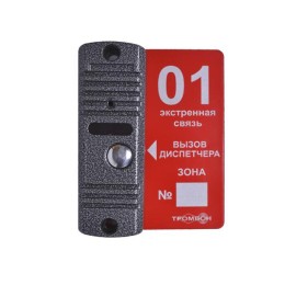 Панель вызывная "Тромбон ВП" Тромбон 00000003542