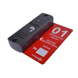 Панель вызывная "Тромбон ВП" Тромбон 00000003542