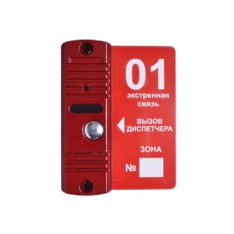 Панель вызывная "Тромбон ВП" красная Тромбон НФ-00000041