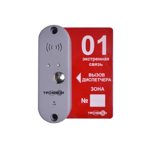 Панель вызывная "Тромбон ВП-П" Тромбон 00000007042
