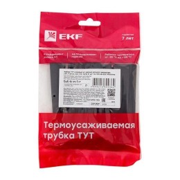 Набор трубок термоусадочных ТУТк клеевые нг черн. (3/1; 4.8/1.6; 6/2; 9/3; 12/4) по 100мм PROxima EK