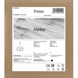 Люстра Haley 5х40Вт E14 IP20 Freya FR2909-PL-05-CH