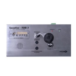 Пульт звукового вещания "Тромбон ПЗВ-1" Тромбон 00000006499