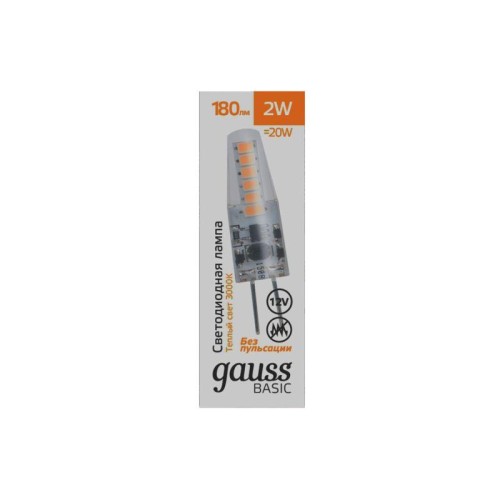Лампа светодиодная Basic G4 2Вт 3000К 180лм 12В силикон GAUSS 1159712