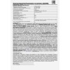 Фонарь аккумуляторный налобный LED5362 7LED 2 режима 220В пластик. черн. (бокс) Ultraflash 11256