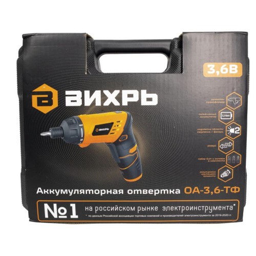 Отвертка аккумуляторная ОА-3.6-ТФ Вихрь 72/14/31