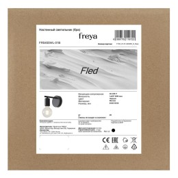 Светильник Fled 40Вт E27х1 IP20 бра настен. Freya FR5455WL-01B