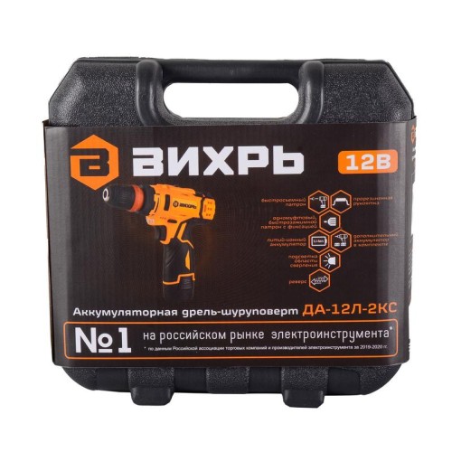 Дрель-шуруповерт аккумуляторная ДА-12Л-2КC (2.0А.ч) (съемный патрон) Вихрь 72/14/33
