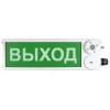 Оповещатель пожарный ТСЗВ-Exm-М-Прометей 12-36В "ВЫХОД" взрывозащ. Комбинированный Спектрон НПО 2680