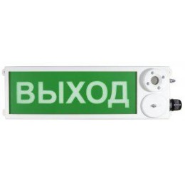 Оповещатель пожарный ТСЗВ-Exm-М-Прометей 12-36В "ВЫХОД" взрывозащ. Комбинированный Спектрон НПО 2680