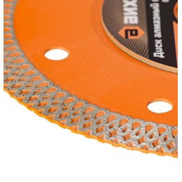 Диск алмазный сплошной 125х22.2мм тонкий сухая/мокрая резка Вихрь 73/10/3/23