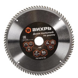 Диск пильный по дереву 255х32мм 84 зуба+кольцо 30/32 Вихрь 73/10/4/10