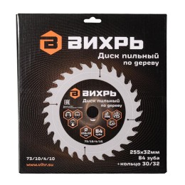 Диск пильный по дереву 255х32мм 84 зуба+кольцо 30/32 Вихрь 73/10/4/10