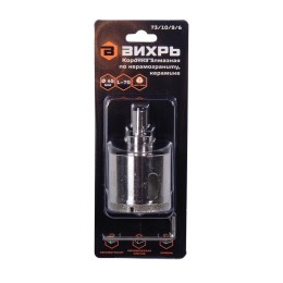 Коронка алмазная по керамограниту/керамике 45мм Вихрь 73/10/9/6