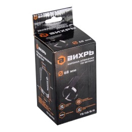 Коронка алмазная по бетону 68мм SDS-Plus Вихрь 73/10/9/9