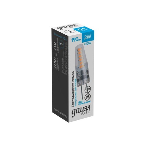 Лампа светодиодная Basic G4 2Вт 4100К 190лм 12В силикон GAUSS 1159722
