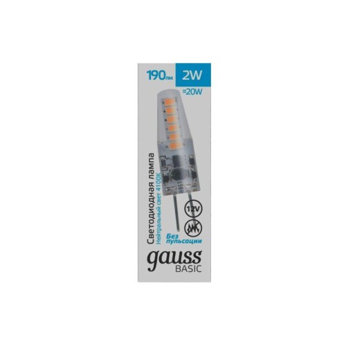 Лампа светодиодная Basic G4 2Вт 4100К 190лм 12В силикон GAUSS 1159722
