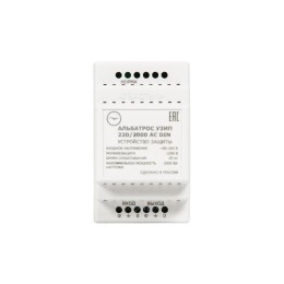 Блок защиты электросети АЛЬБАТРОС УЗИП 220/2000 AC DIN Бастион 227