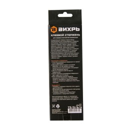 Стрежень клеевой 11х200мм 12шт Вихрь 73/5/6/4