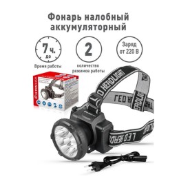 Фонарь аккумуляторный налобный LED5363 9LED 2 режима 220В пластик. черн. (бокс) Ultraflash 11257
