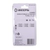 Набор ключей имбусовых Torx 9шт T10-T50 Вихрь 73/6/5/12