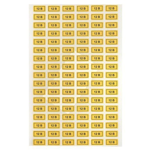 Наклейка "12В" 10х15мм EKF an-2-01
