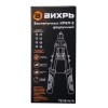 Заклепочник КРЕП-2 двуручный 2.4-4.8 Вихрь 73/9/4/4