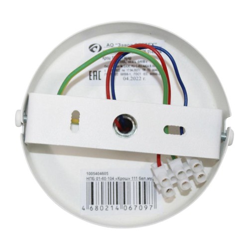 Светильник "Крош" 111 (плафон 8461) НПБ 01-60-104 Е27 ИУ бел. муар Элетех 1005404605