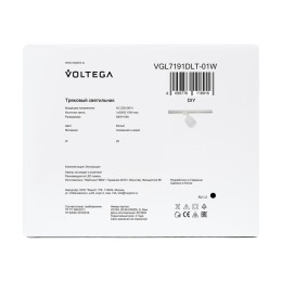 Светильник трековый Flip 15Вт GX53х1 IP20 Voltega VGL7191DLT-01W