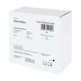 Светильник трековый Flip 15Вт GX53х1 IP20 Voltega VGL7191DLT-01W