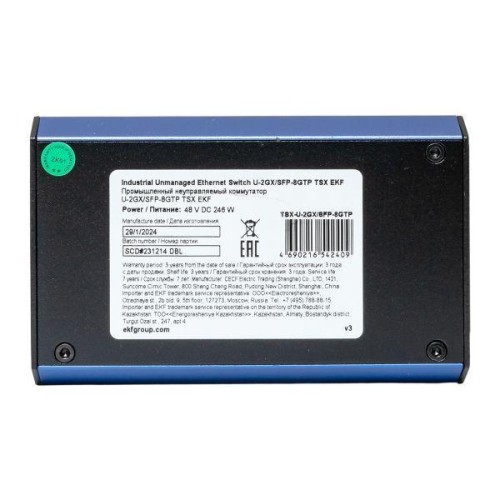 Коммутатор неуправляемый промышленный U-2GX/SFP-8GTP 2 порта 1000Base-X SFP 8 портов 10/100/1000Base