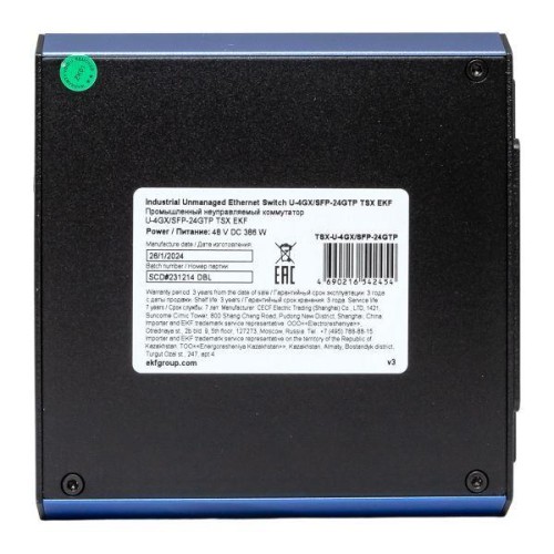 Коммутатор неуправляемый промышленный U-4GX/SFP-24GTP 4 порта 1000Base-X SFP 24 порта 10/100/1000Bas