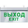 Светильник светодиодный 61 507 NEF-05 "Выход" аварийный Navigator 61507