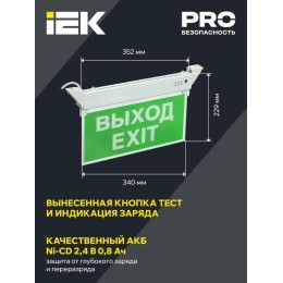 Светильник светодиодный ССА 2101 "ВЫХОД-EXIT" 3Вт IP20 3ч аварийный IEK LSSA0-2101-3-20-K03