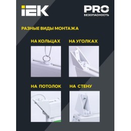 Светильник светодиодный ССА 2101 "ВЫХОД-EXIT" 3Вт IP20 3ч аварийный IEK LSSA0-2101-3-20-K03