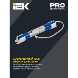 Блок аварийного питания БАП40-3.0 для LED IEK LLVPOD-EPK-40-3H