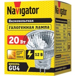 Лампа галогенная 94 200 MR11 20Вт 12В 2000h Navigator 94200
