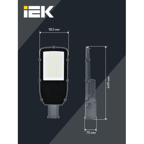 Светильник светодиодный ДКУ 1002-100Д 5000К IP65 уличный консольный сер. IEK LDKU0-1002-100-5000-K03