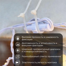 Хомут кабельный 4.8х450 нейл. бел. (уп.100шт) Rexant 07-0450-5