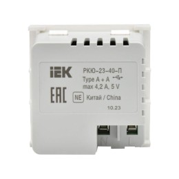 Розетка 2мод. USB A+A 4.2А РКЮ-23-40-П бел. PRIMER IEK PR-KK40D-RU-0-2-AA-K01